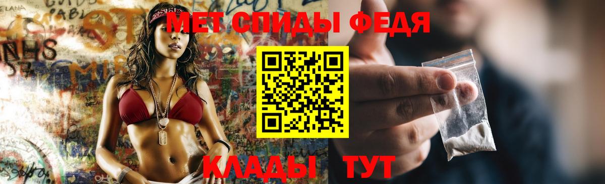 АМФЕТАМИН 97% Калуга