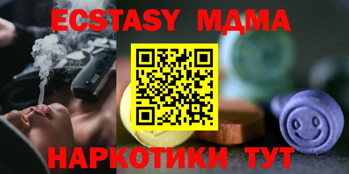 Калуга  Экстази  кракен ССЫЛКА  ЭКСТАЗИ 280мг  Вход с VPN 