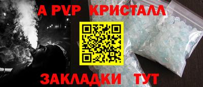 марки nbome Комсомольск-на-Амуре