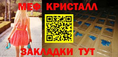 марки nbome Комсомольск-на-Амуре
