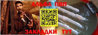 таблы Конаково