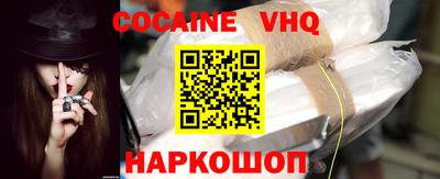 марки nbome Комсомольск-на-Амуре