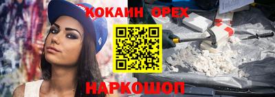 таблы Конаково