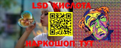 эйфоретик Краснокаменск