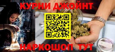 марки nbome Комсомольск-на-Амуре