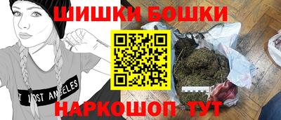 марки nbome Комсомольск-на-Амуре