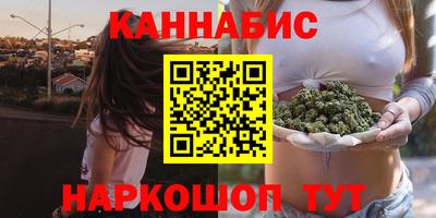 эйфоретик Краснокаменск
