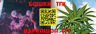 таблы Конаково