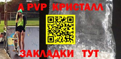 таблы Конаково