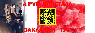 марки nbome Комсомольск-на-Амуре