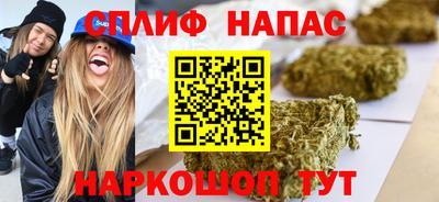 гашиш Краснознаменск
