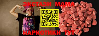 эйфоретик Краснокаменск