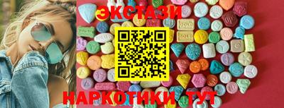 амфетамин Краснодар