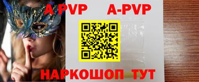 амфетамин Краснодар