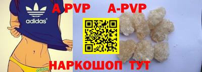 прущие крисы Коммунар