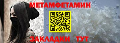 амфетамин Краснодар
