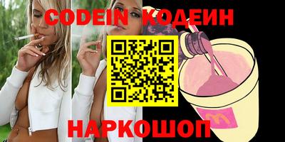 амфетамин Краснодар