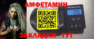 таблы Конаково