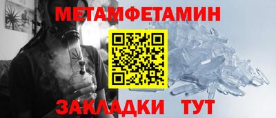 марки nbome Комсомольск-на-Амуре