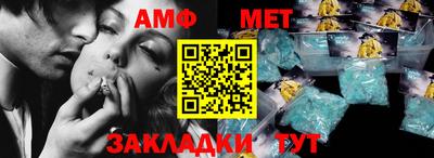марки nbome Комсомольск-на-Амуре