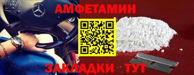 марки nbome Комсомольск-на-Амуре