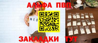 гашиш Краснознаменск