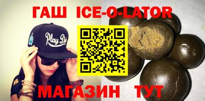 гашиш Краснознаменск