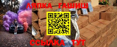 эйфоретик Краснокаменск