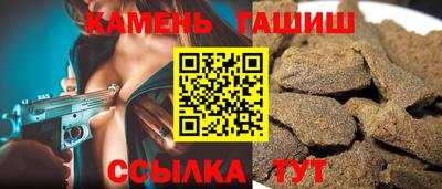марки nbome Комсомольск-на-Амуре