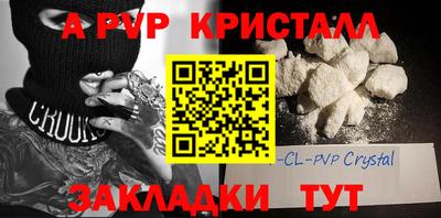 прущие крисы Коммунар