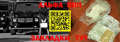таблы Конаково