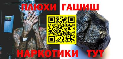 таблы Конаково