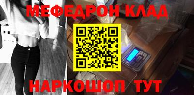 марки nbome Комсомольск-на-Амуре