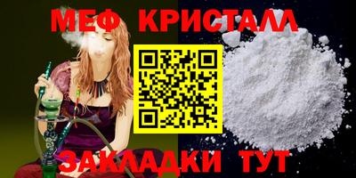 таблы Конаково