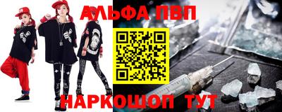 марки nbome Комсомольск-на-Амуре