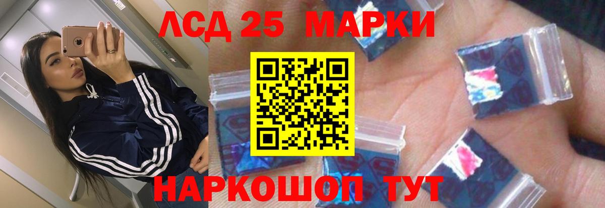 Калуга  LSD-25 экстази ecstasy  LSD-25 экстази  LSD-25 экстази кислота  Вход с VPN 
