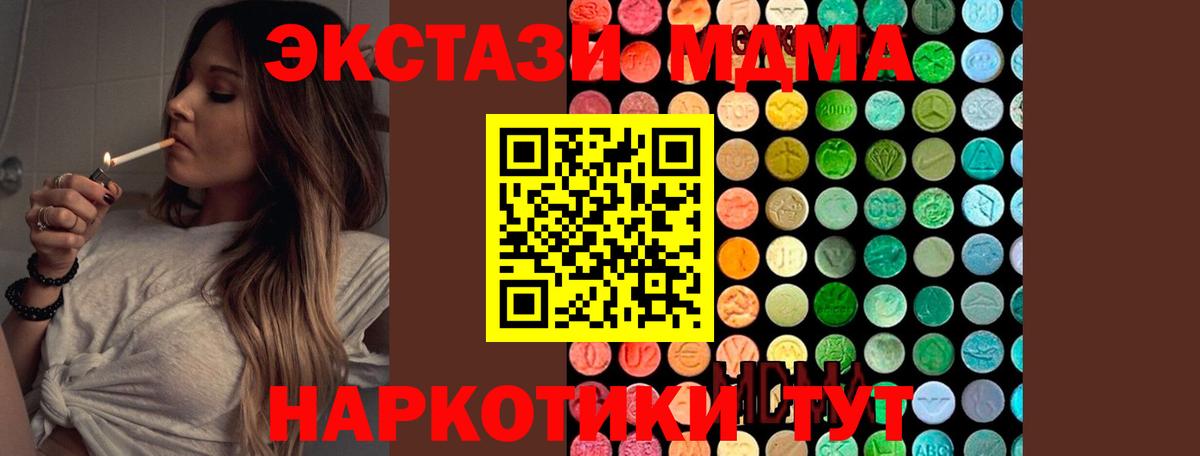 МДМА VHQ Калуга