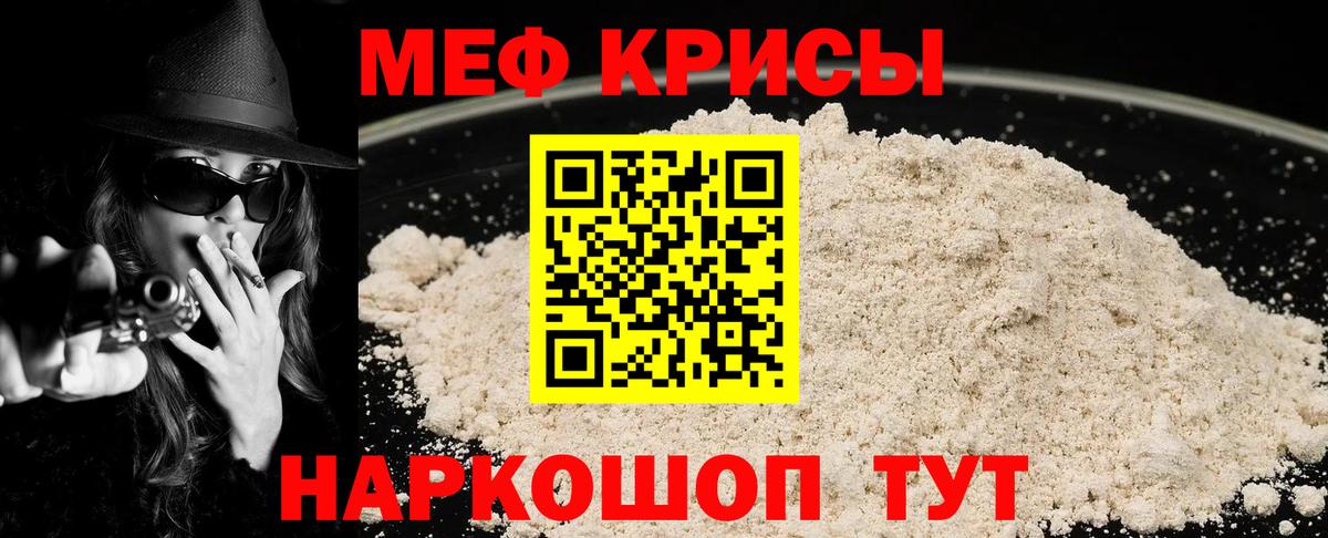 хочу   Мефедрон мука  Мефедрон  Вход с VPN  Калуга 