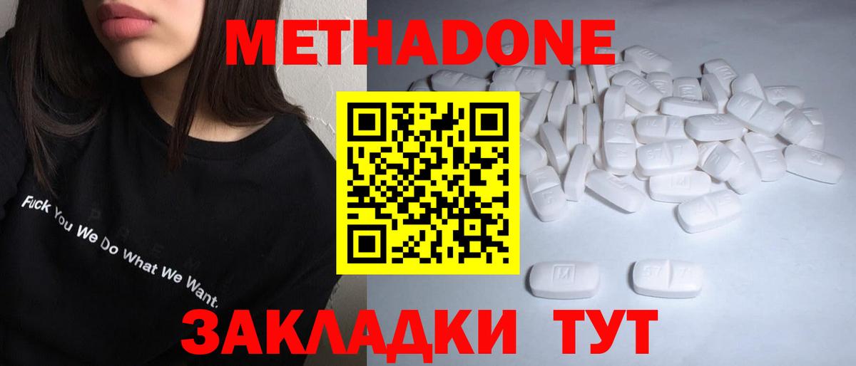 Калуга  darknet официальный сайт  Вход с VPN  kraken ONION  МЕТАДОН VHQ  МЕТАДОН мёд 