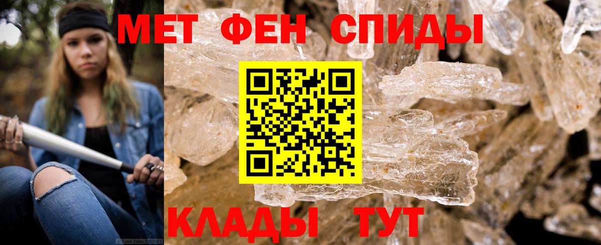 Калуга  МЕТАМФЕТАМИН винт  МЕТАМФЕТАМИН винт  Вход с VPN 