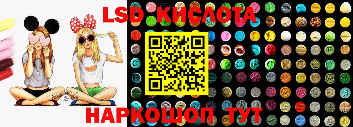 Меф кристаллы  COCAIN  Кодеин  Вход с VPN  Гашиш  ГАШ  Каннабис  Калуга  Магазины продажи наркотиков 