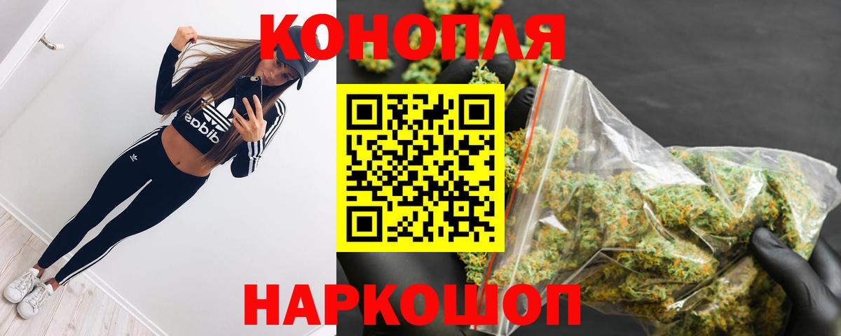 Калуга  Бошки марихуана тримм  Шишки марихуана VHQ  Вход с VPN  Конопля Ganja 