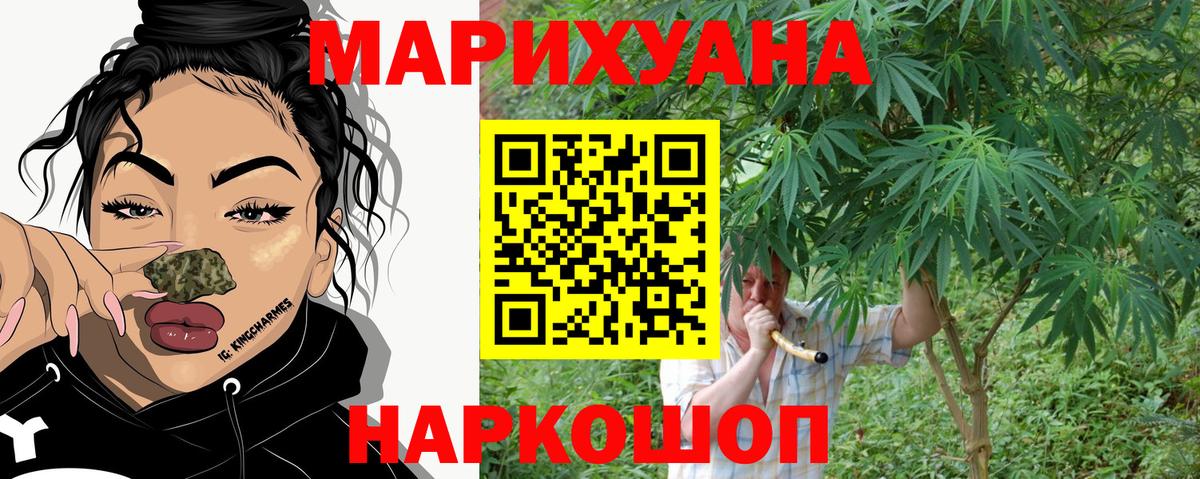 Шишки марихуана марихуана Калуга